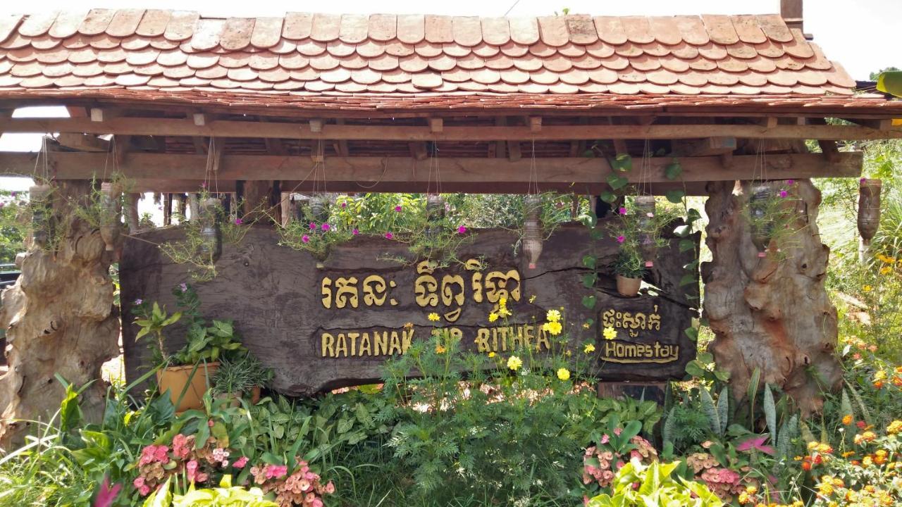 Ratanak Tep Rithea Homestay Banlung Esterno foto